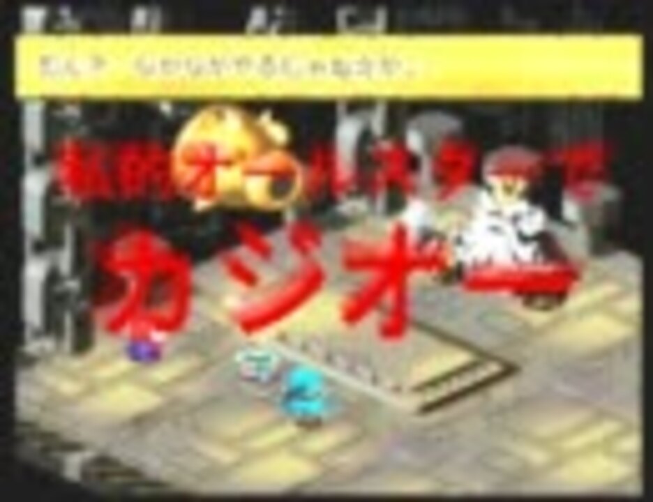 【音MAD作成】私的素材オールスターでカジオー【2周年】