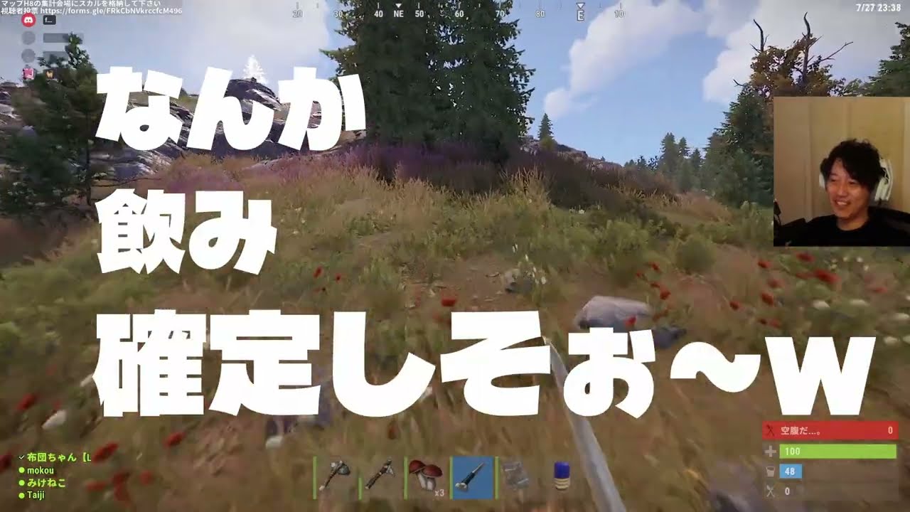 【布団ちゃん音MAD】飲み確まだカナ💦❓おじさん(40)構文😁❗️