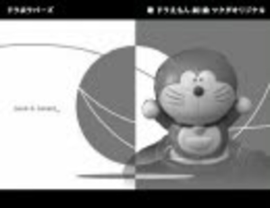 ドラ表ラバーズ