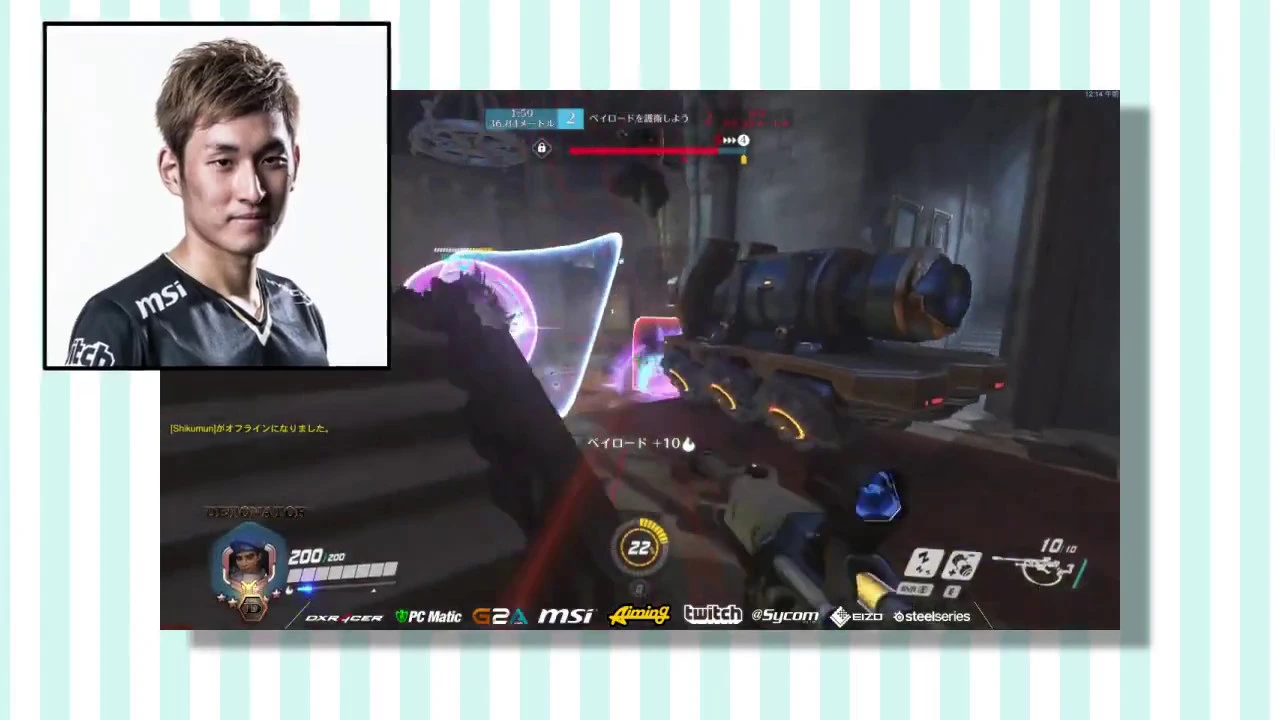 ユウタ・ユウタ