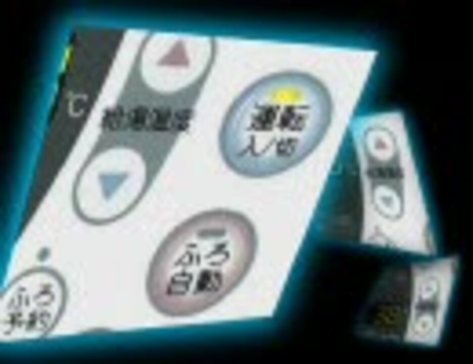 【音ゲーMAD】 Q 【D】