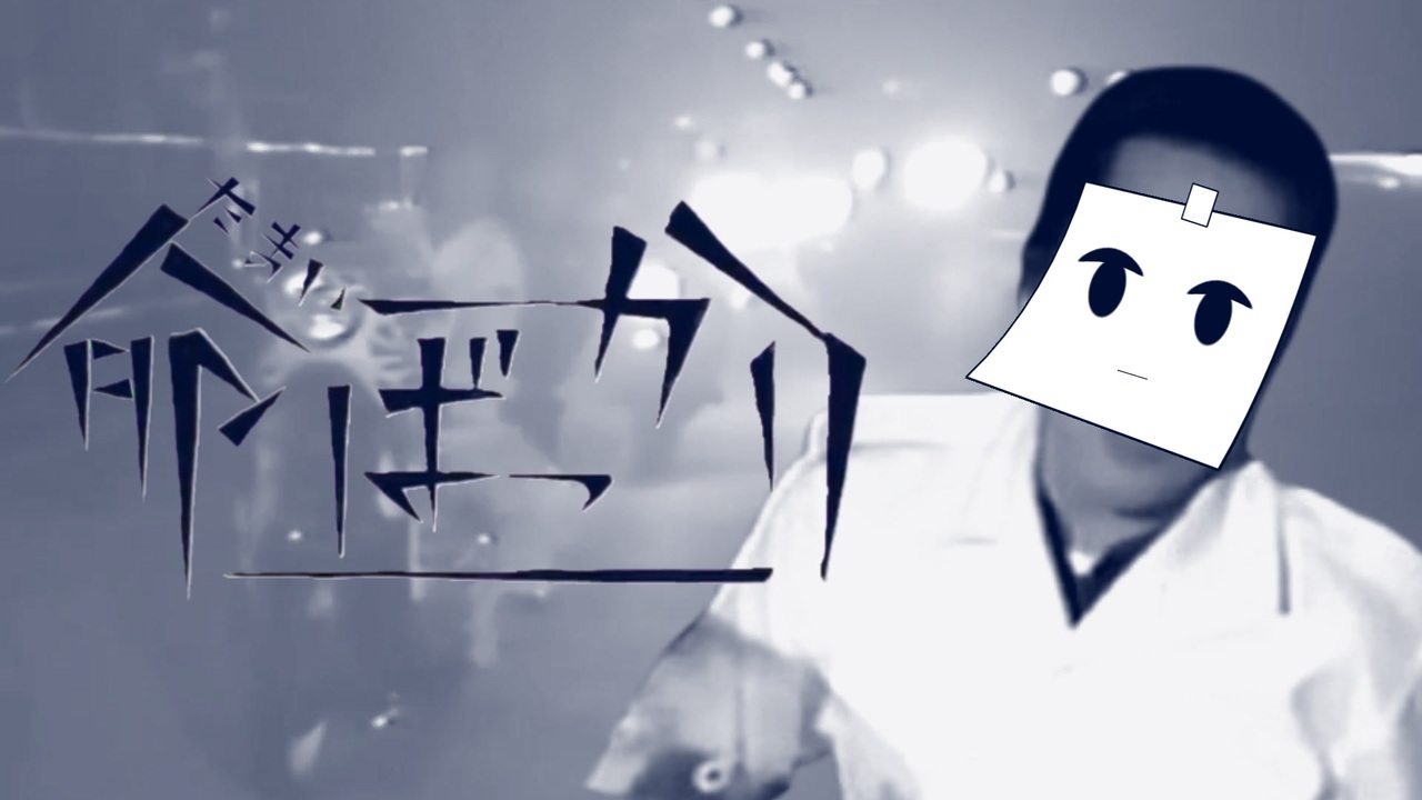 玉井ばっかり