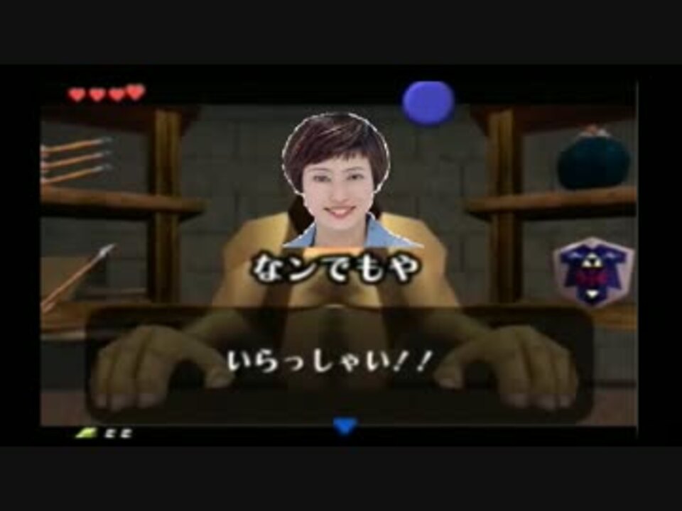 イケダの伝説　南無でも屋