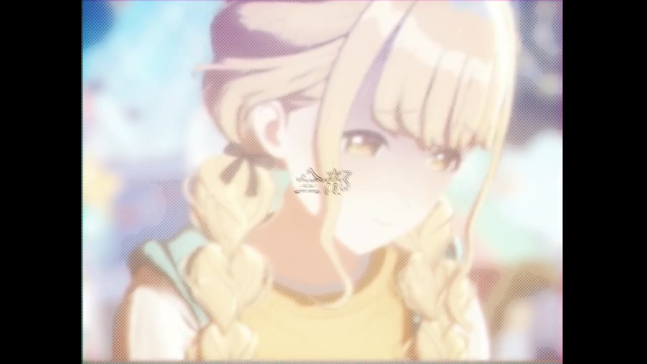 少し前の動画を再出力するとどうなる