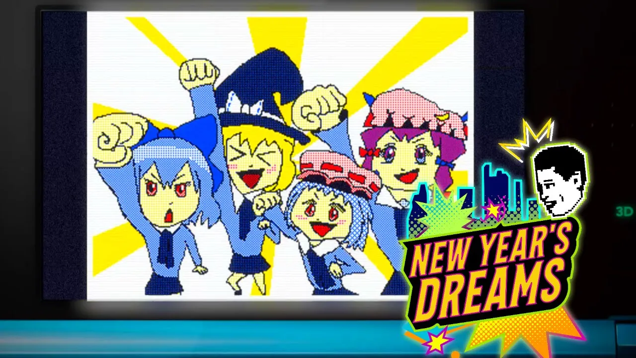 Unwelcome School - New Year's Dreams! [Collab Entry]