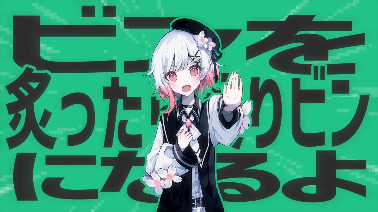 金星を炙ったら【炙り金星】になるよ！