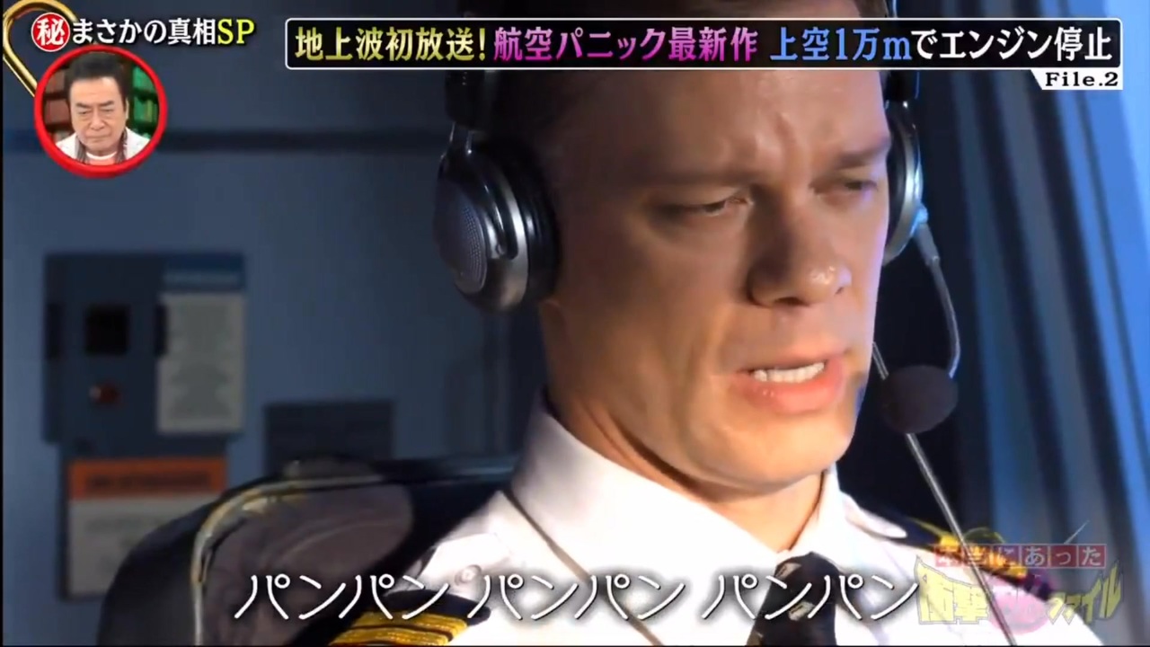 ぱんぱんこーる!!!!!