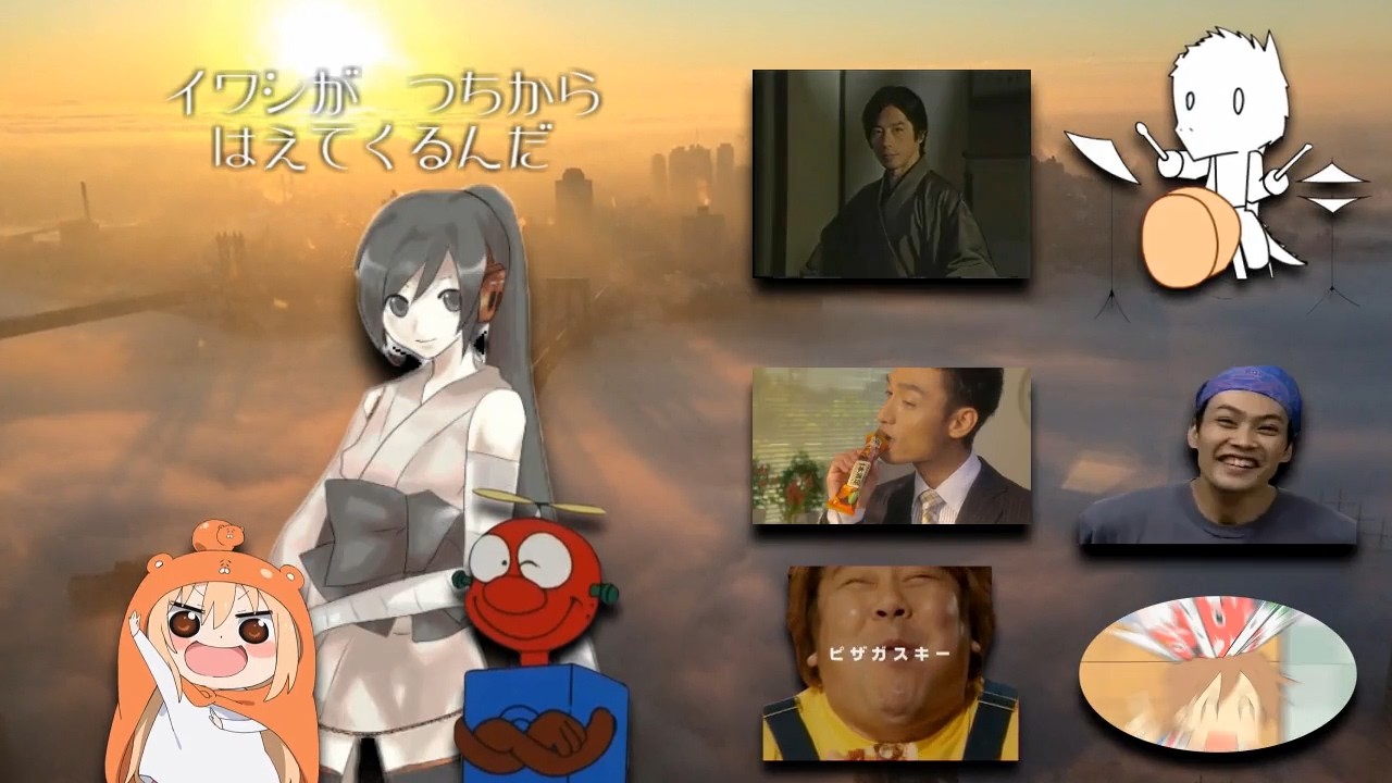 いわしがつちからはえてくるんだ