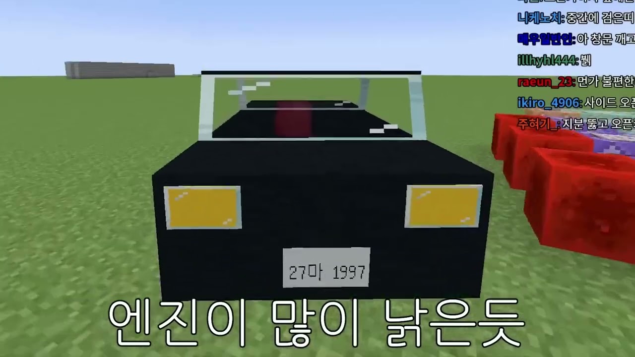 뻘작 [MINEDAPPLE]