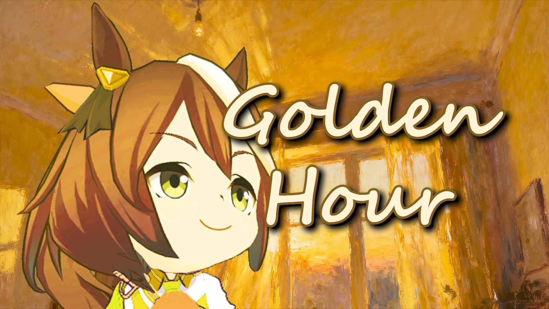 【哈基米音乐】Golden Hour