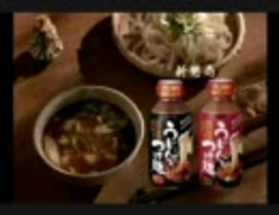 【ナイト・オブ・ナイツ】 うどん・で・つけめん 【うどんでつけ麺】