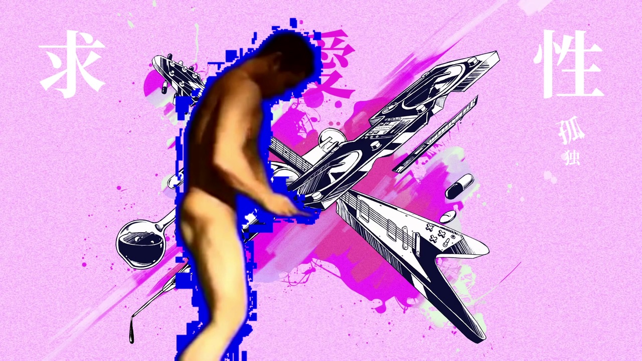 ドクドク呑み込んで