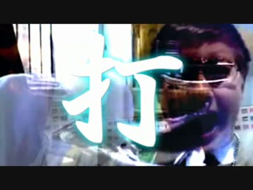(キーボードを)打打打打打打打打打打
