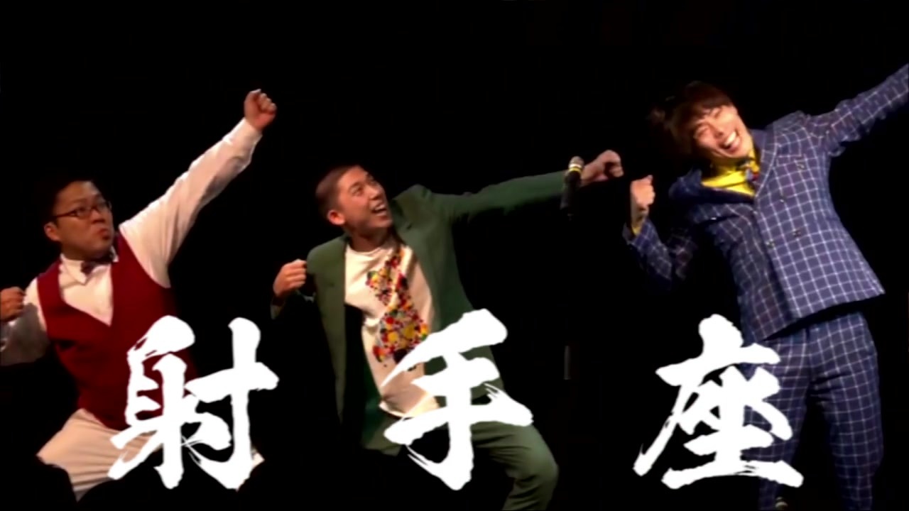 【音MAD】三連符に合わせて怪奇！YesどんぐりRPGがギャグを披露する動画