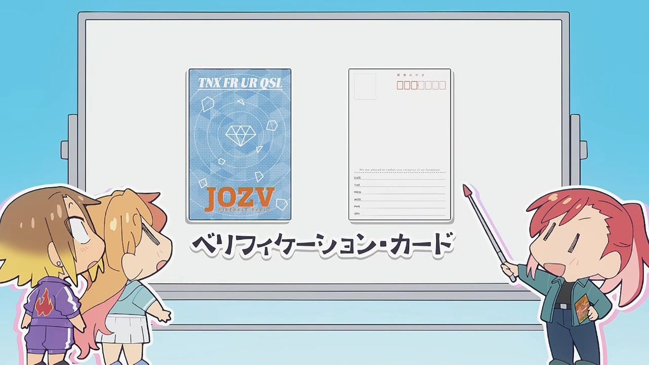 ベリカード