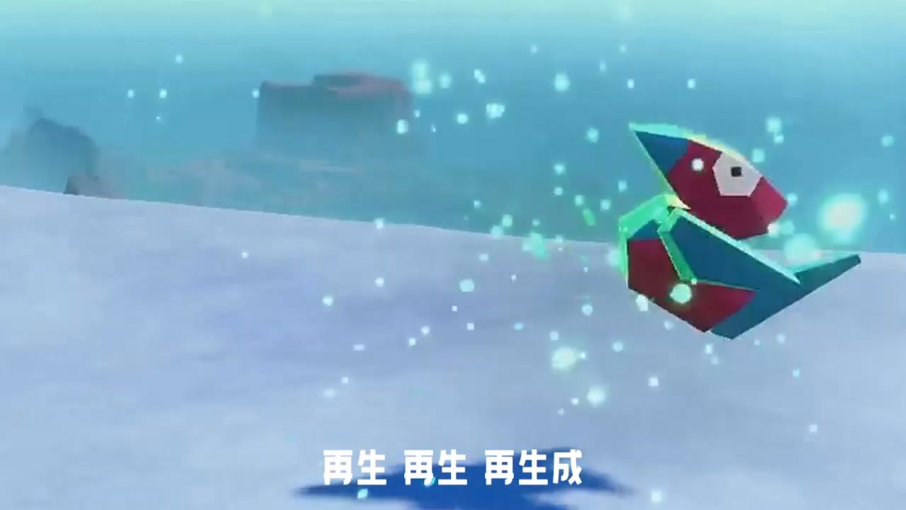 じこさいせい