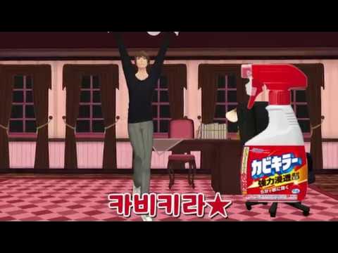 [키라 님은 총격 받고 싶어] 화제의 ED - 반짝반짝 키라키라