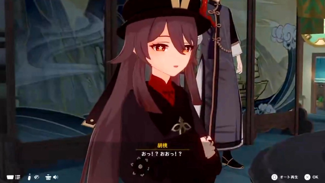 胡桃 オホ声 とんぼ