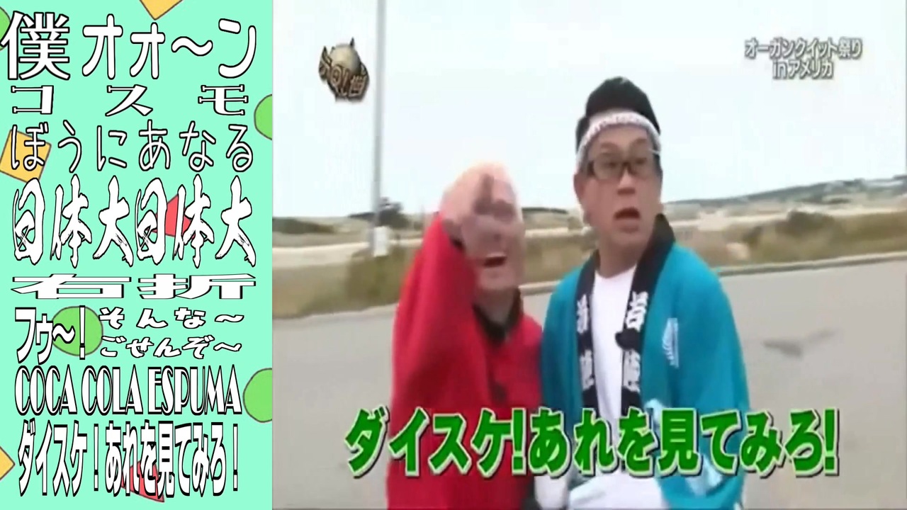 キミに1パーセント