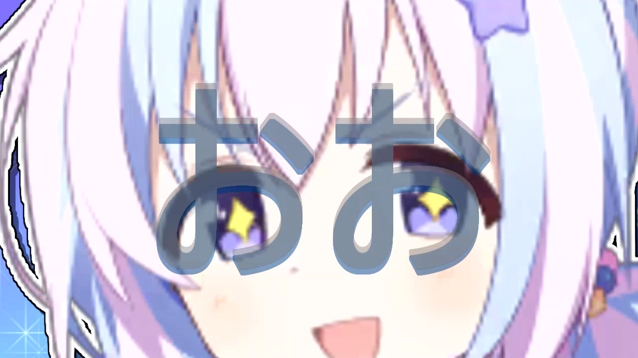 宇沢100パーレイサ