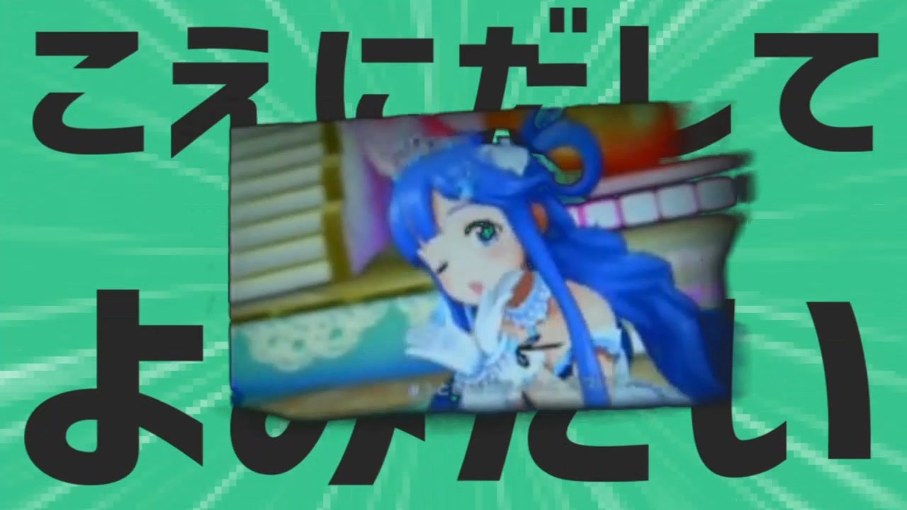 金星のこえにだしてよみたいにほんご