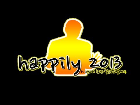 HAPPILy 2013