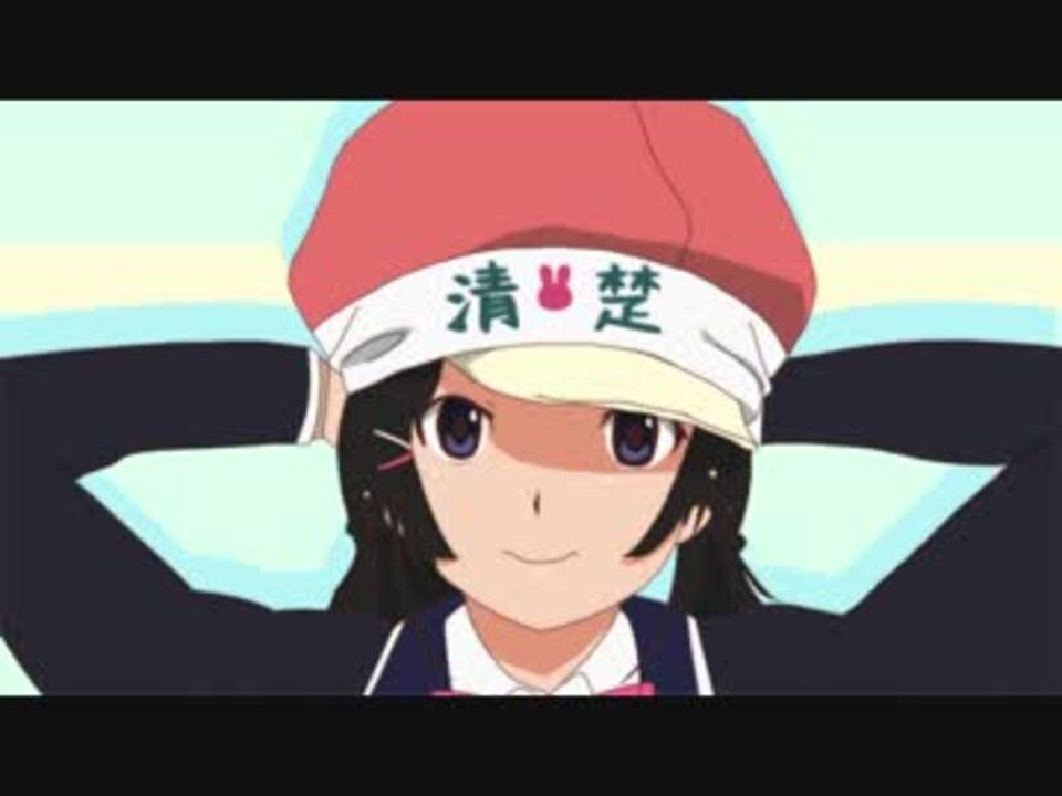 ガチ恋サーキュ委員長