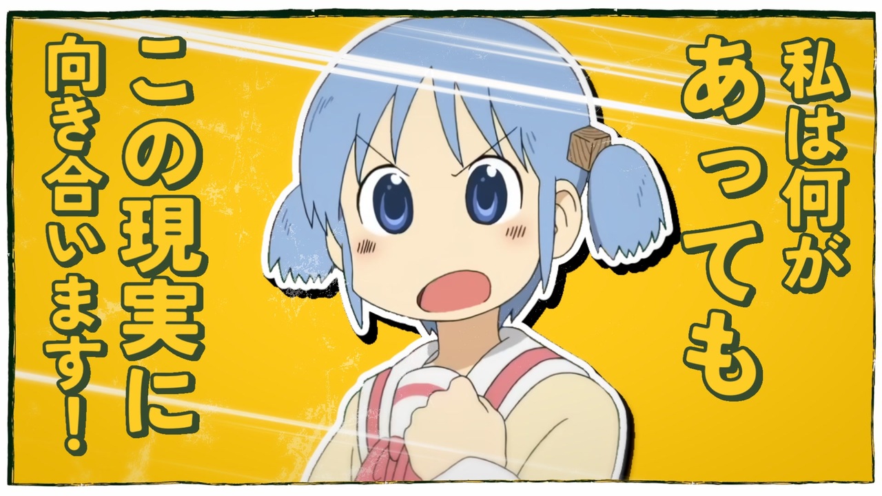 レイトミオ