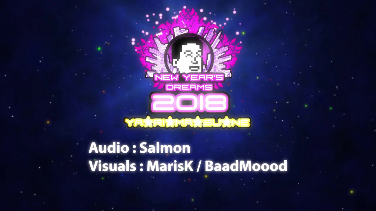 [New Year's Dreams] Mystic Cookie 🍪