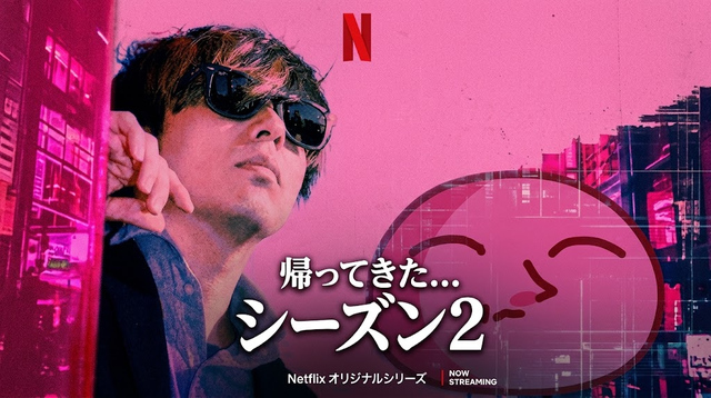 モコウとババユタカ2