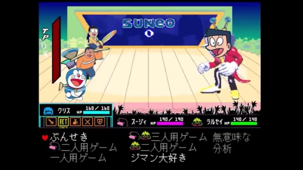 没集が自慢話をしているときに流れている曲　その1