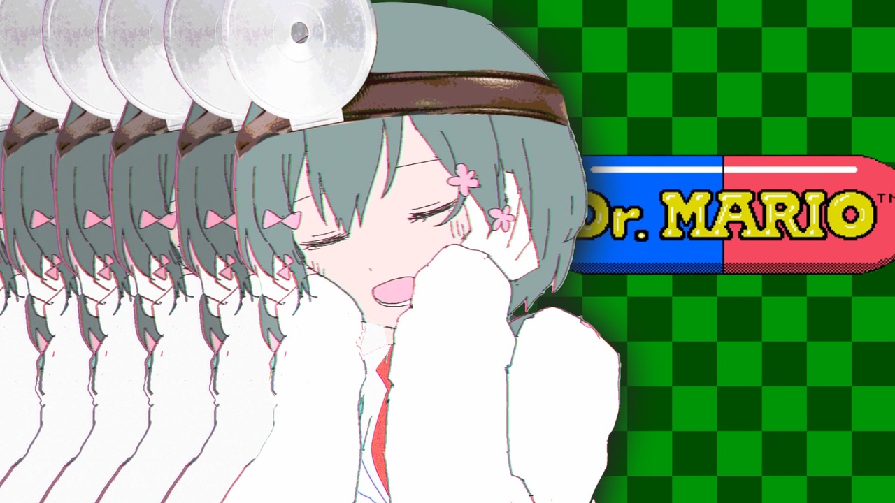 Dr.きゅうくらりん
