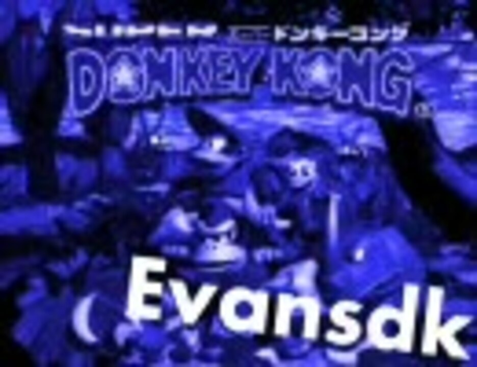 Evansdk
