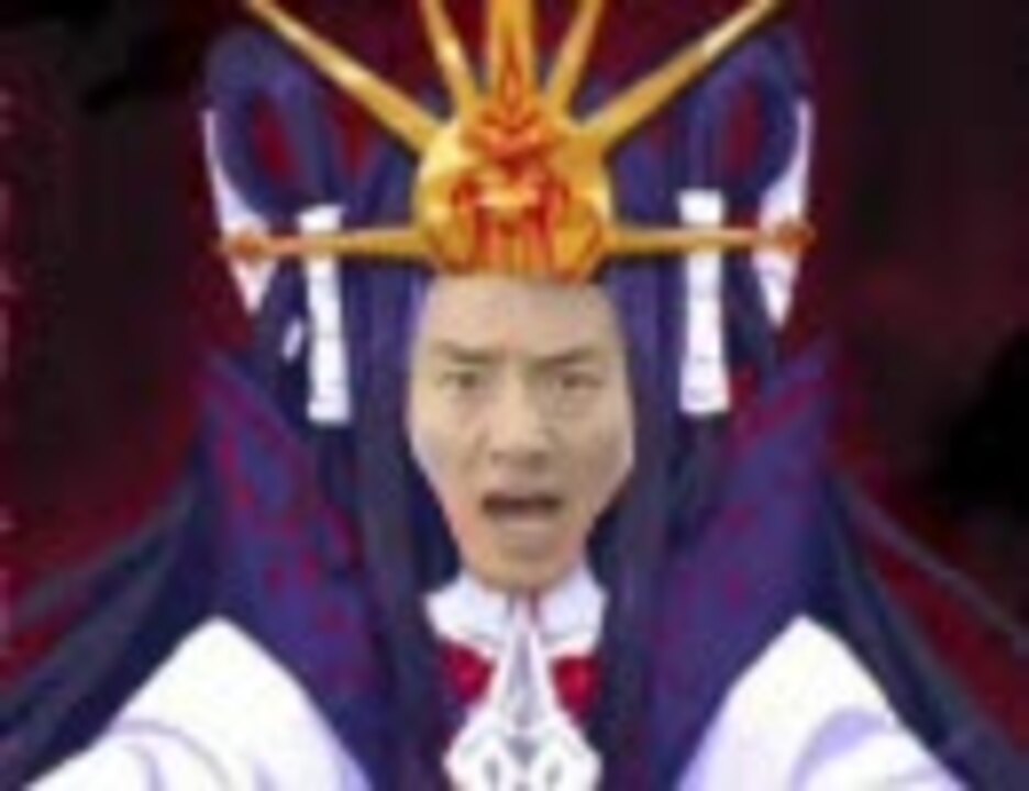 火弥呼