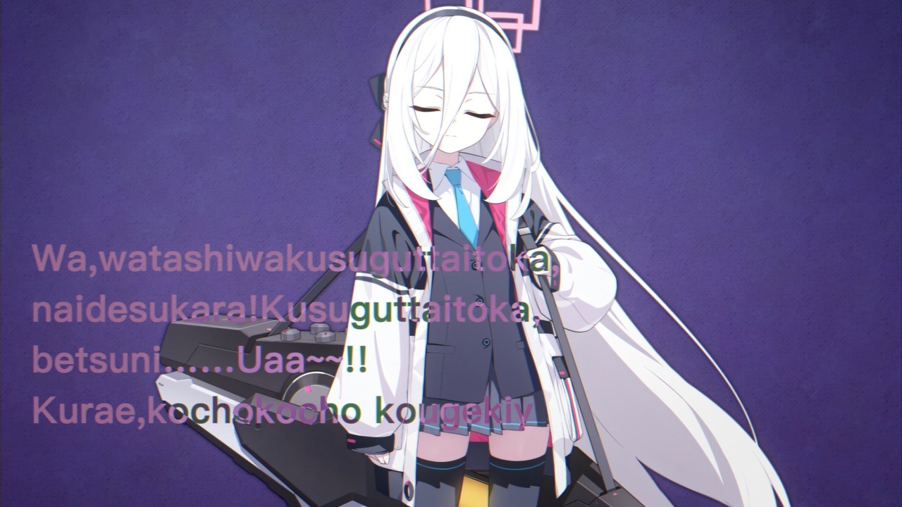 わ、私はくすぐったいとか、ないですから！くすぐったいとか、別に……。うあ～～っ！！くらえ、こちょこちょ攻撃イ