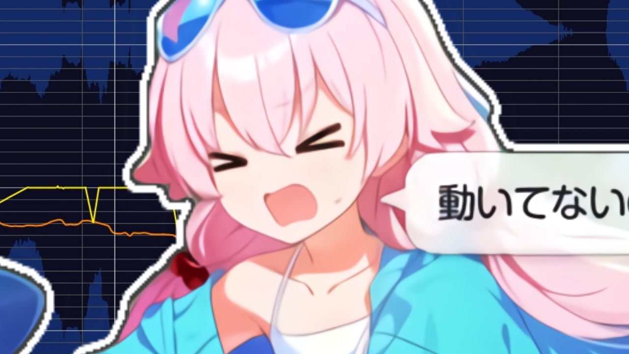 動いてないのに熱い歌声