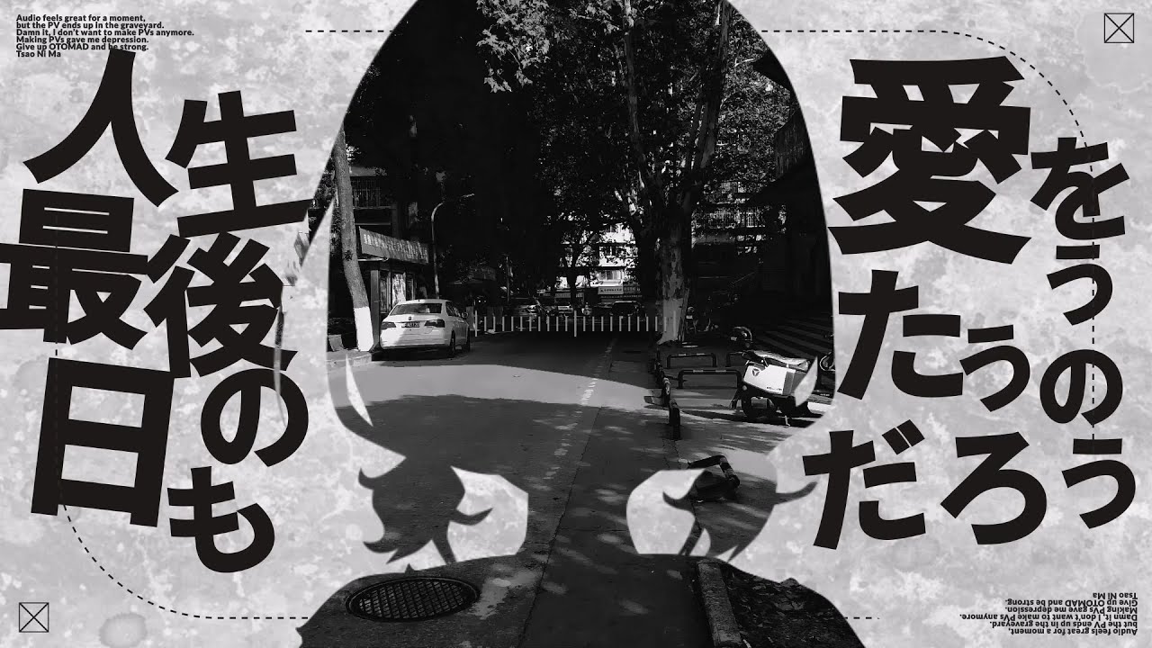 言って。