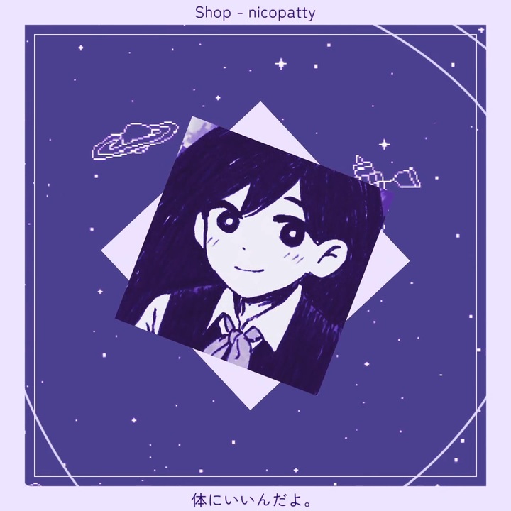 キミが私を覚えてる限り、