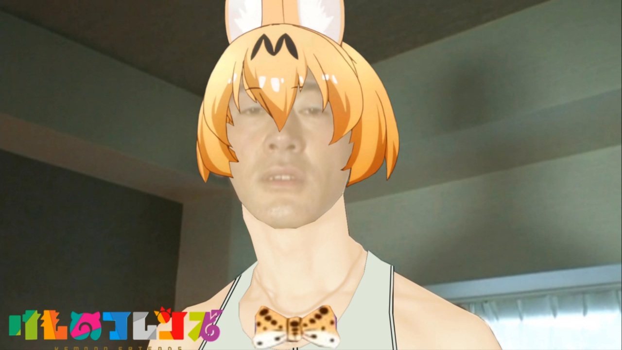 変態フレンズ青年アキラ
