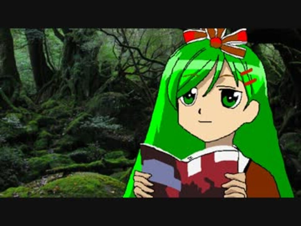 【第四厄神祭】厄いですね【祝えばいいのに】