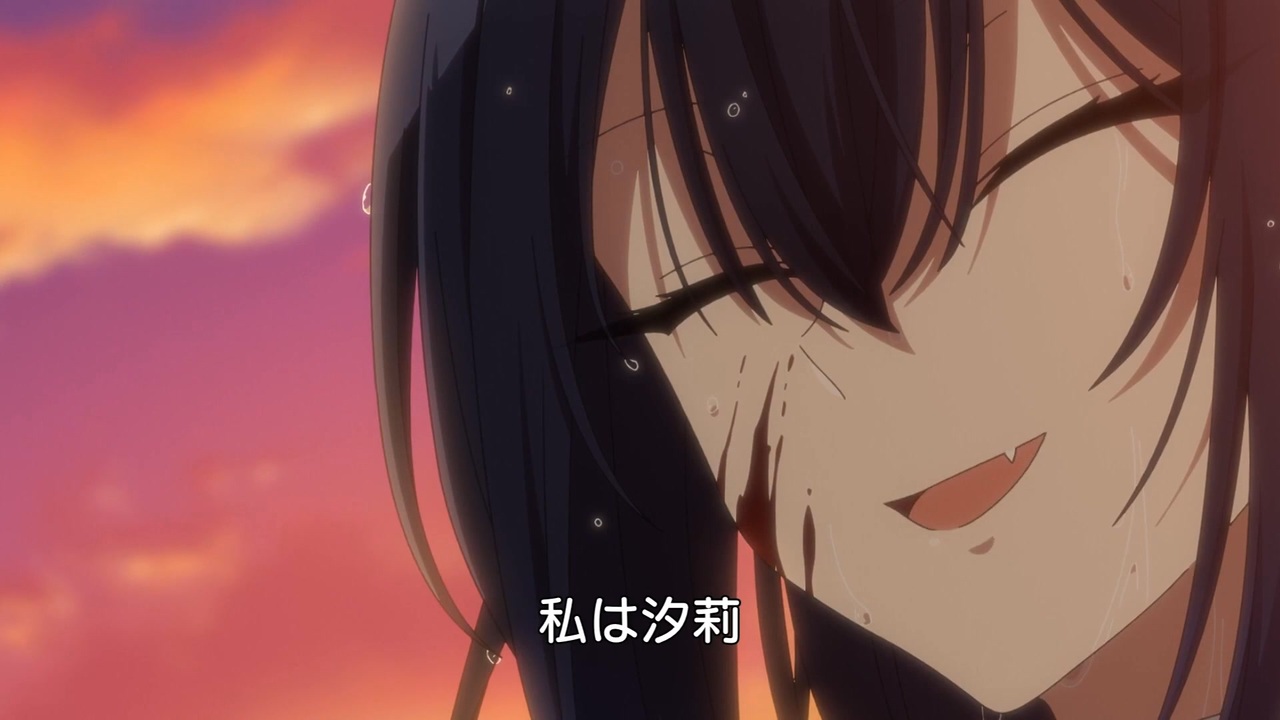 私を喰べたい、アンダーザシー