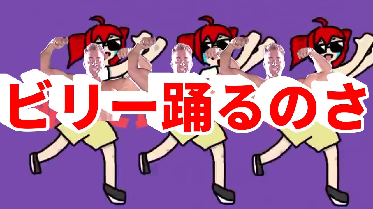 ライアーへリントン