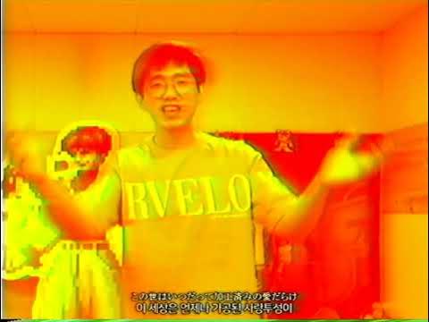 아무래도 내 영상을 참고한 것 같애!