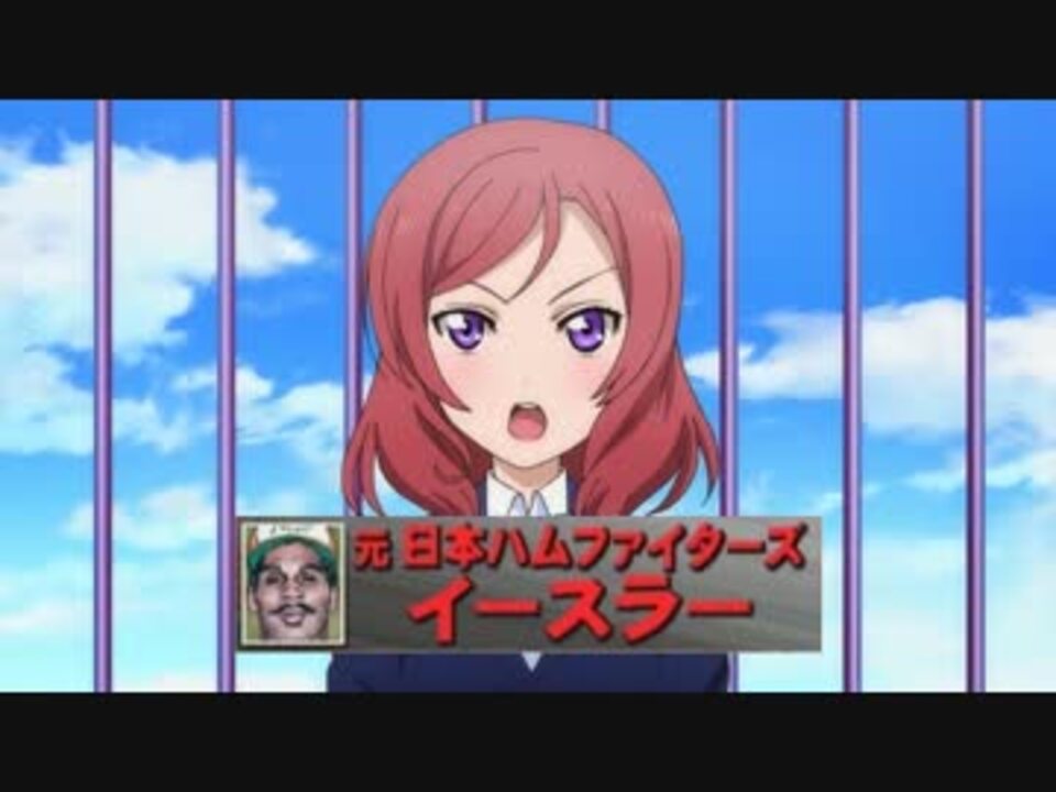 西木野真姫ちゃんでイースラー【ヴぇーヴぇーヴぇー】