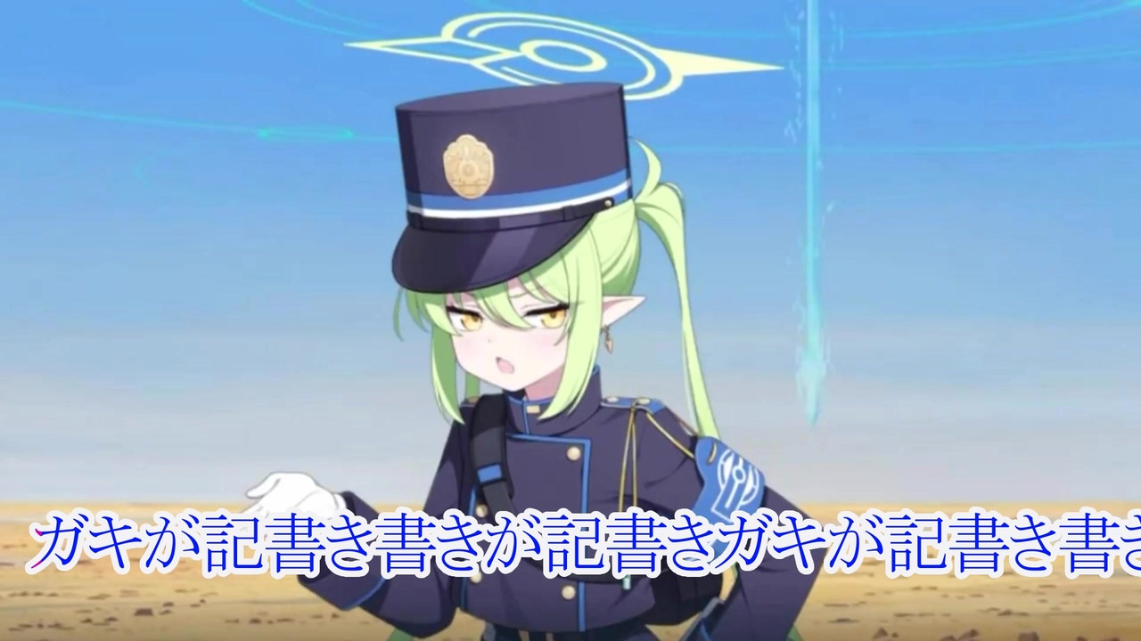 シュポガキ時代2025