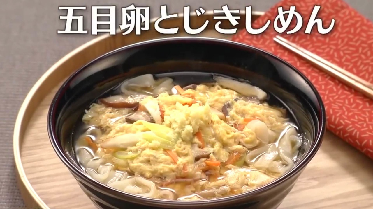 きしめん