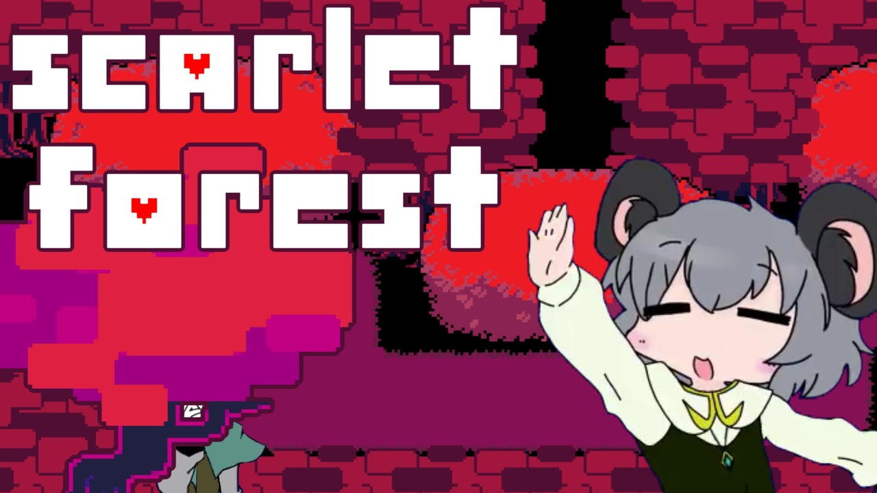 Scarlet Forest☆