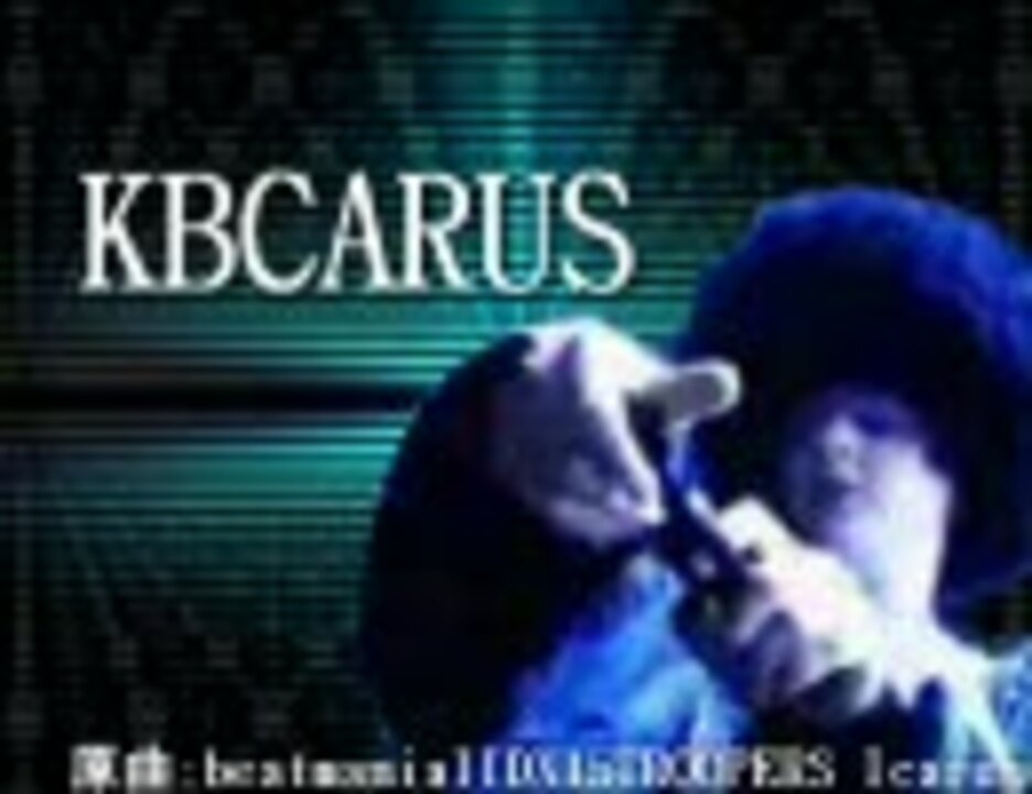 KBCARUS【未完成】