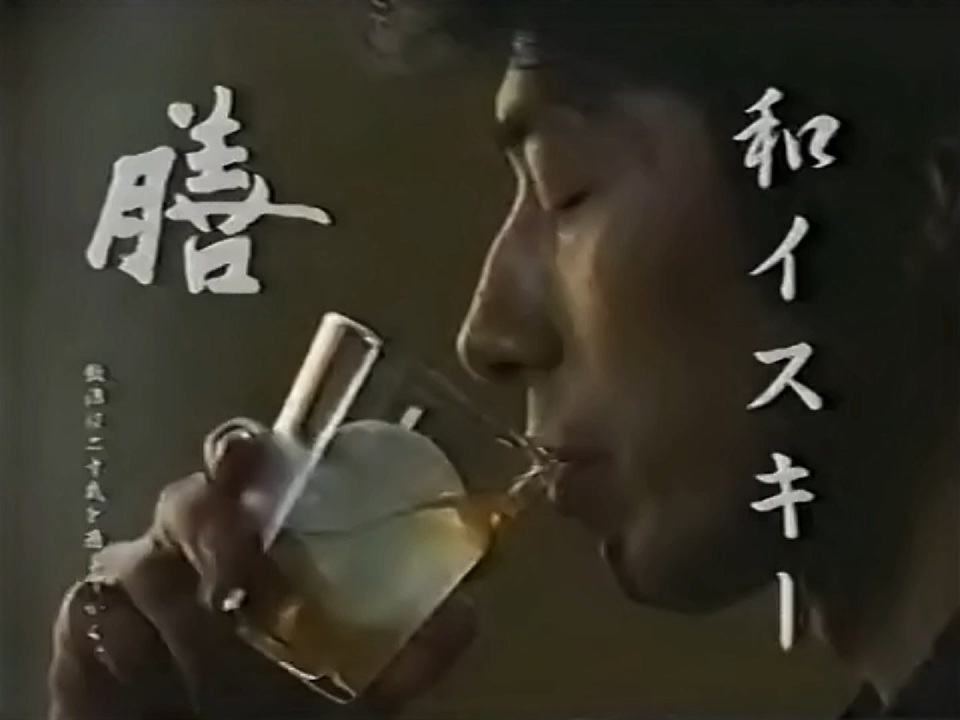 膳