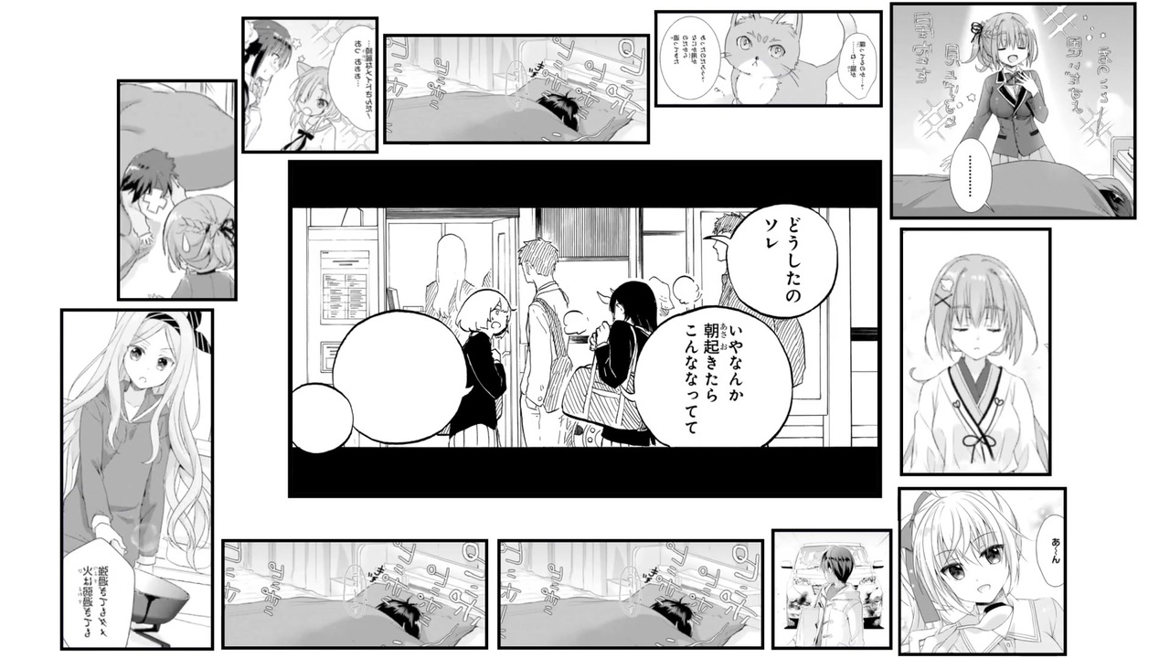 音MANGA
